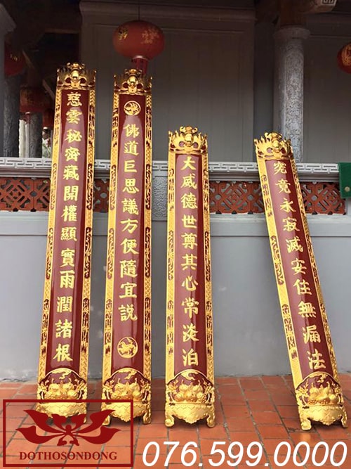 câu đối lòng máng nền then ms12