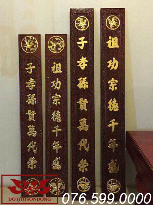 câu đối phẳng nền gấm ms06