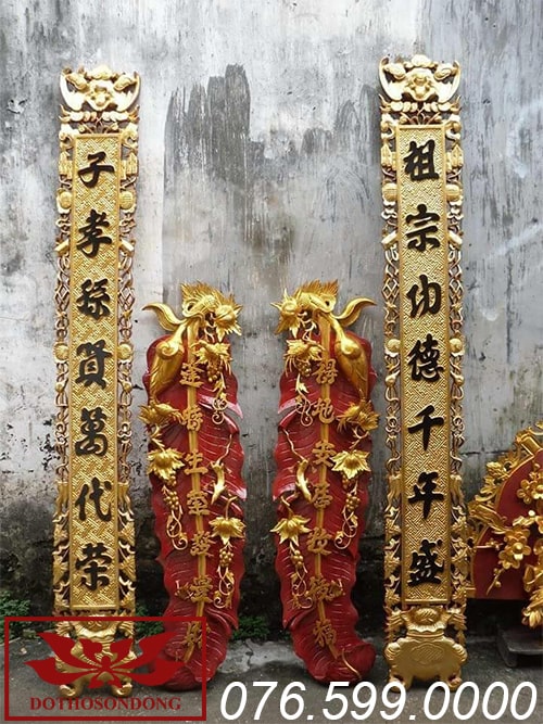 câu đối phẳng nền gấm ms07
