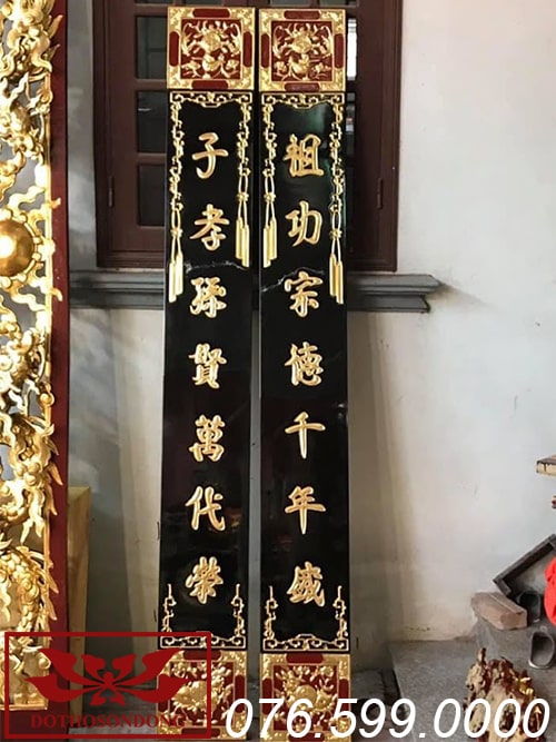 Câu đối phẳng nền then gỗ dổi ms02