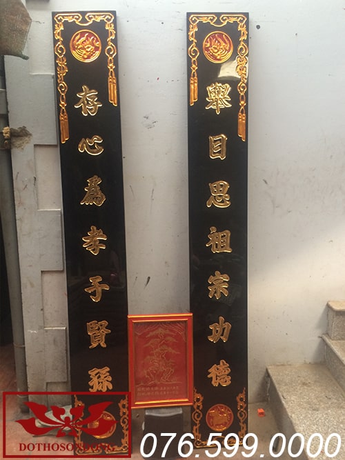 Câu đối phẳng nền then ms02