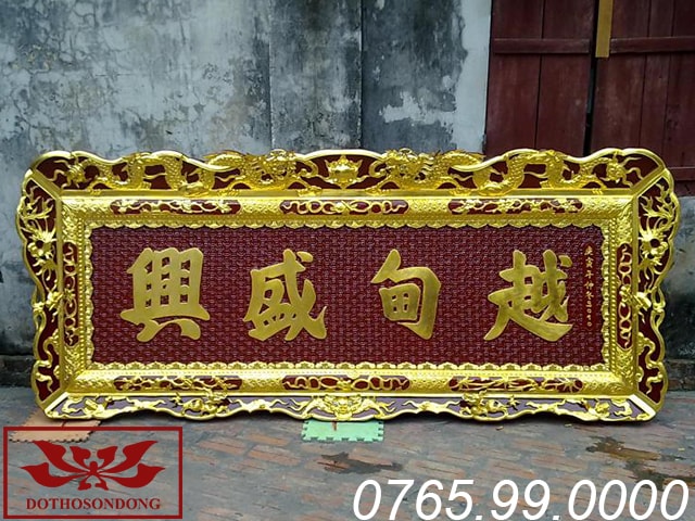 hoành phi cánh chương đục nền gấm ms03