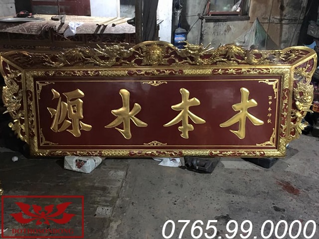 Hoành phi cánh chương gỗ dổi nguyên tấm ms02