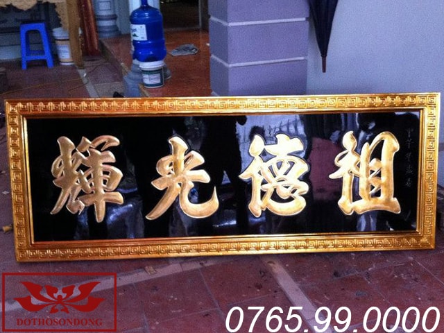 hoành phi gỗ mít sơn son thếp vàng ms06